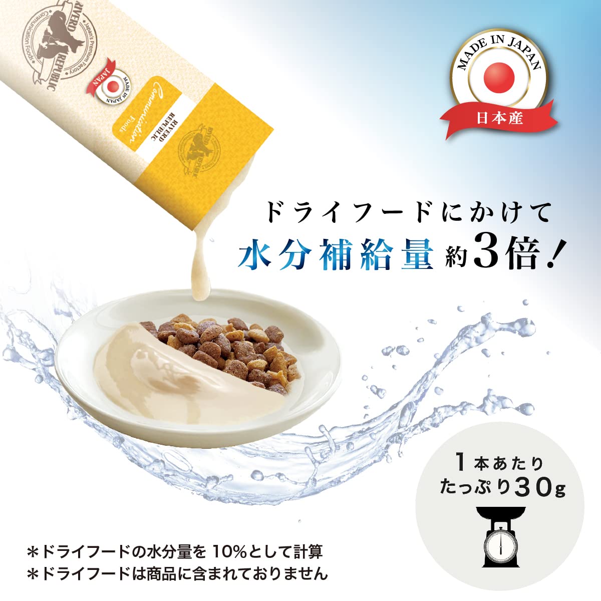 Amazon | 日本産 猫用一般食 ねこぺ～すと 無添加ピュアseries